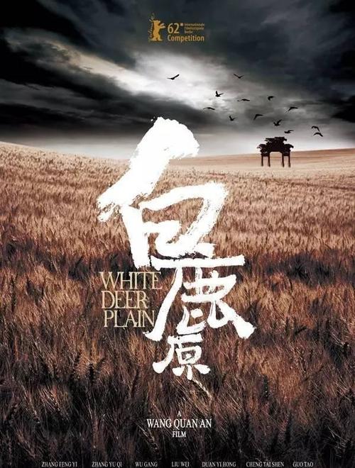 深圳办理假证
